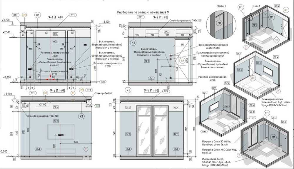 REVIT,  AUTOCUD  индивидуальное обучение — 7