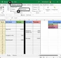 EXCEL ёки GOOGLE SHEET да ишлашни ўргатаман. — 1