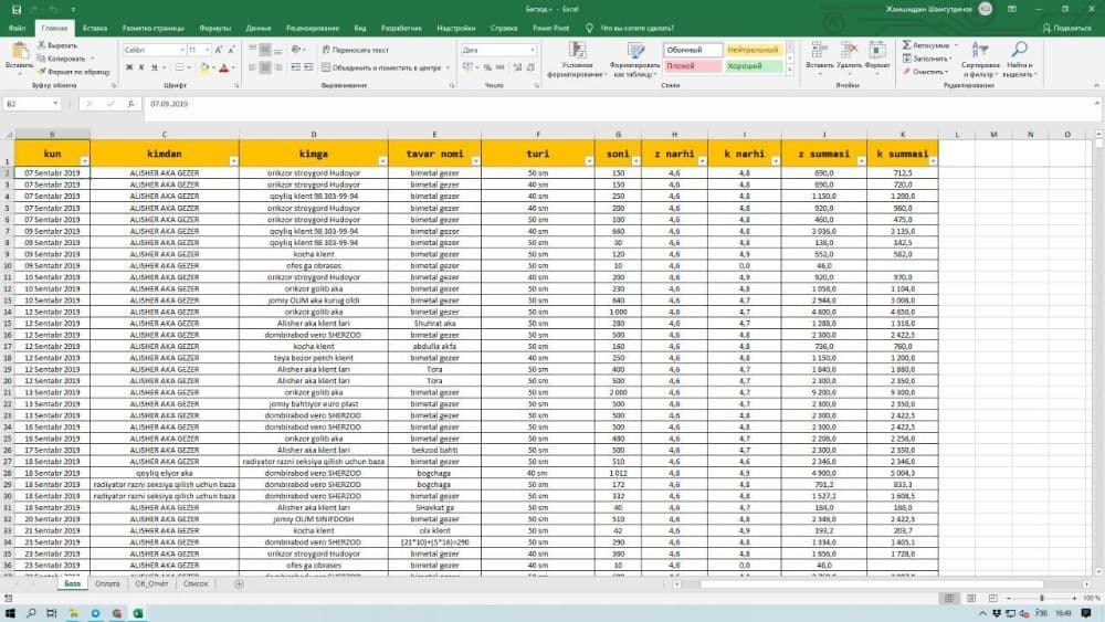EXCEL дастурини ўргатаман ва ҳизмат кўрсатаман. — 1