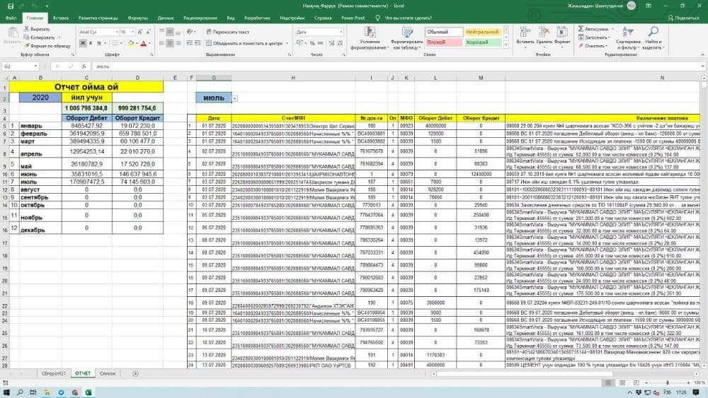EXCEL дастурини ўргатаман ва ҳизмат кўрсатаман. — 3