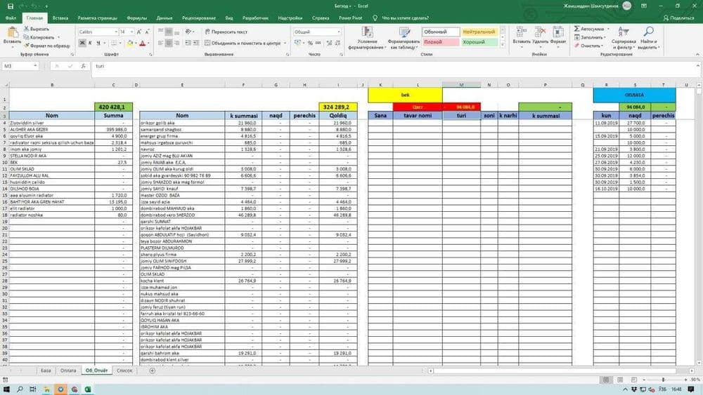 EXCEL (ёки Гугол таблица)да формулалар билан ишлашни ўргатаман — 3