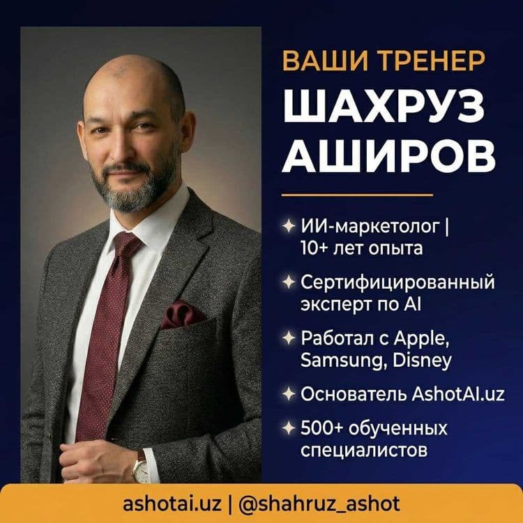 ИИ-маркетинг: воркшоп в Ташкенте — ChatGPT, автоворонки, продажи — 7