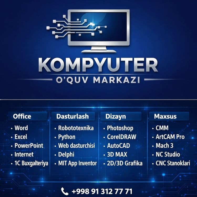 Компьютер курслари! — 1