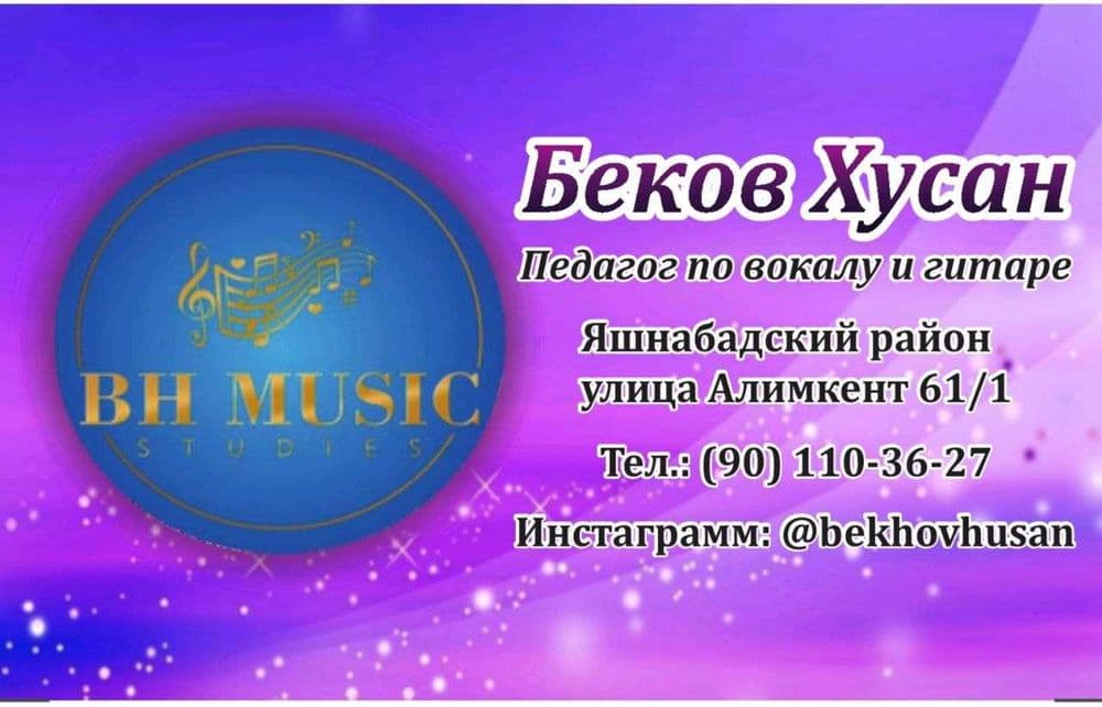 B&H Music studies — 2