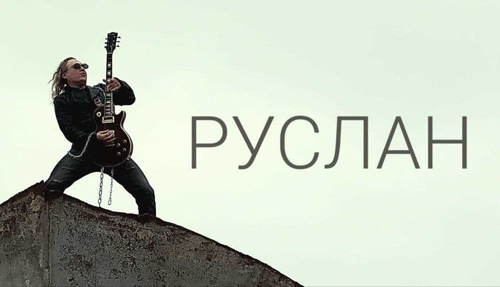 Индивидуальные уроки игре на гитаре для детей и взрослых ! — 2