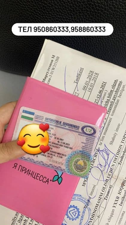 Авто мактаб супер акция !! — 7