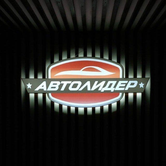 Автошкола  Паркентский базар Максим Горкий Гарантия 100% — 4