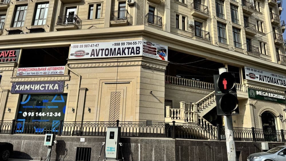 Автошкола Русскоязычная группа — 4