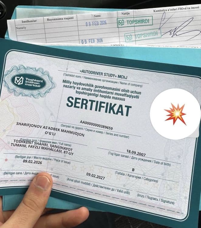 Автомактаб супер акция 2026 й — 3