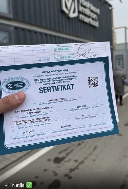 Автомактаб супер акция 2026 й — 4