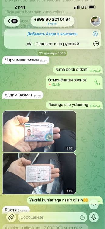 Автомактаб супер акция 2026 й — 7