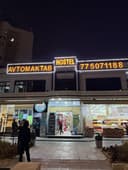 Автошкола на Ганге с гарантий получения правы с первого экзамена!!!