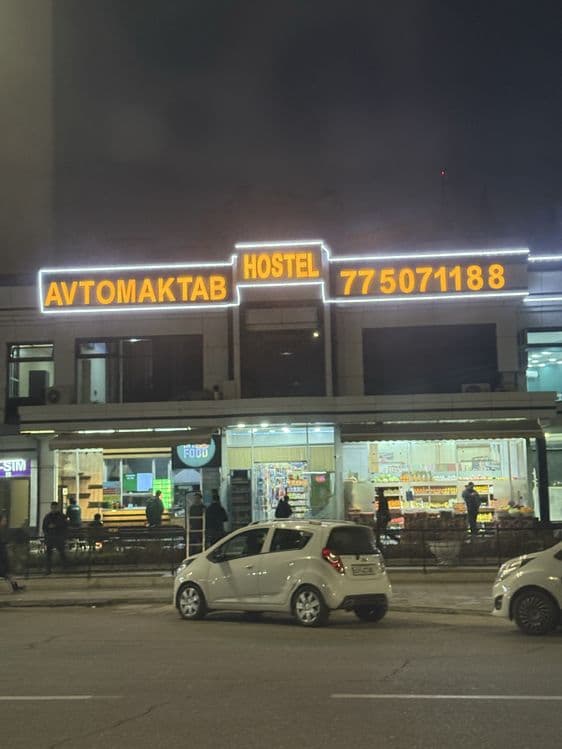 Автошкола на Ганге с гарантий получения правы с первого экзамена!!! — 3