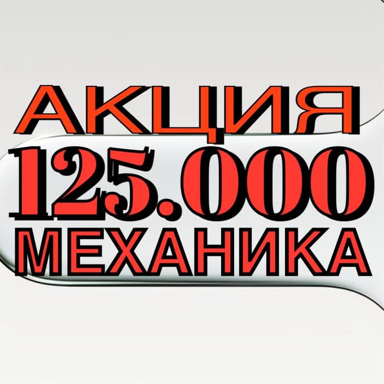 100 min Avto instruktor Авто Инструктор по вождению Driver's Academy — 1