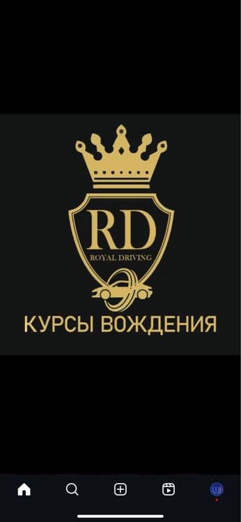 100 min Avto instruktor Авто Инструктор по вождению Driver's Academy — 2