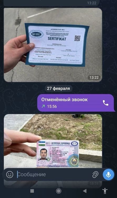 Avtomaktab Chilonzor — 3