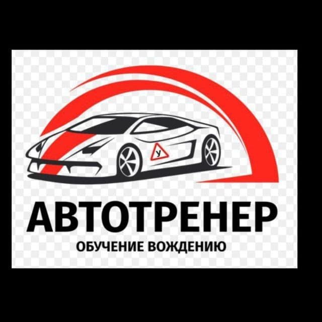 Инструктор по вождению Вождения Профессиональный автоинструктор Езда — 3