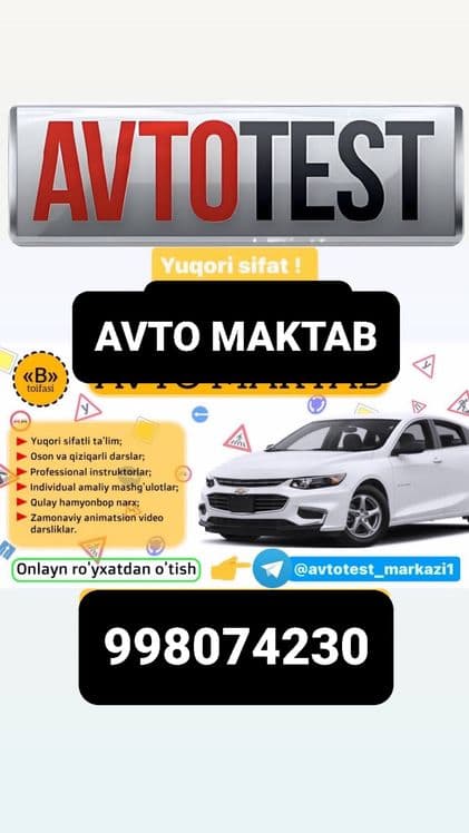 Avtomaktab АВТО МАКТАБ onlayn — 1