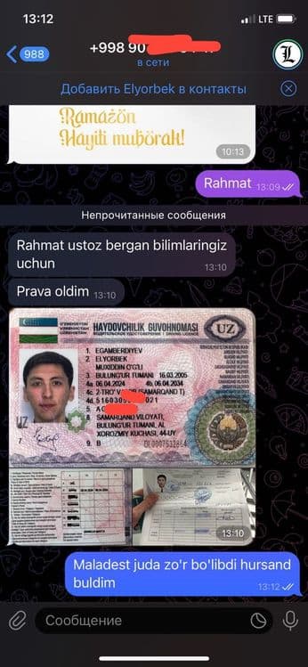 Arzon Exoress kurs  Avtotest imtihonga tayyorlov,pravaga imtixon — 2