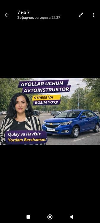 Женщина автоинструктор  ayol avtoinstruktor — 2