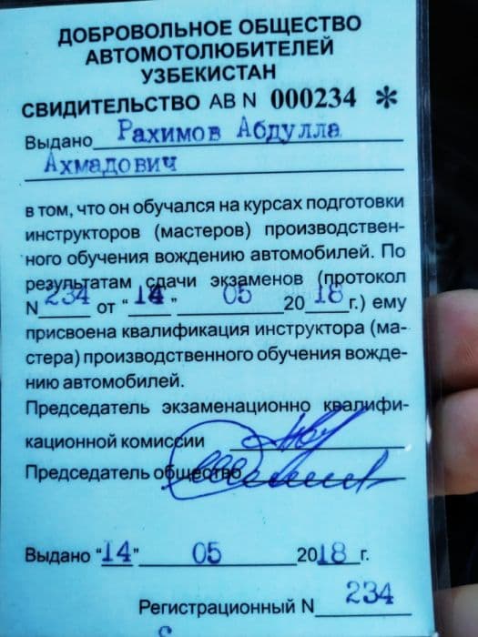Инструктор по вождению. moshina haydashga o'rgatamiz. — 2