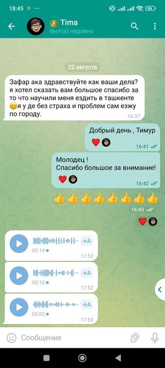 Инструктор по вождению езда Вождения Автоинструктор езда вождение — 5