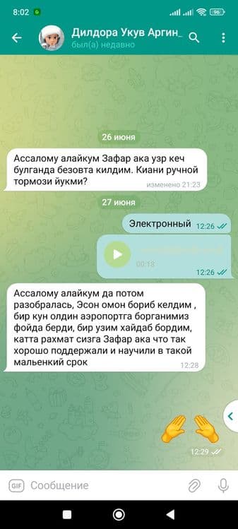 Инструктор по вождению езда Вождения Автоинструктор езда вождение — 6