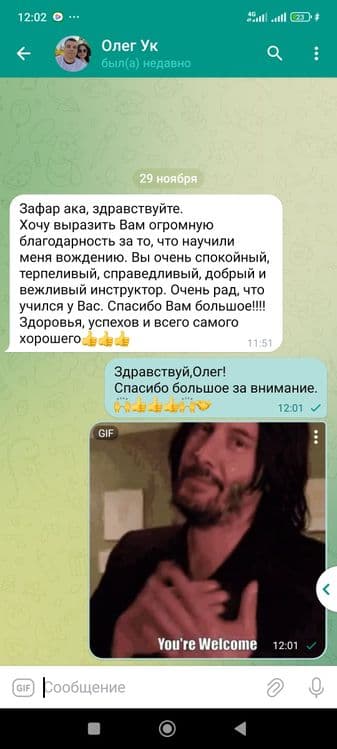 Инструктор по вождению Вождения Автоинструктор Езда Обучаю вождению ! — 2