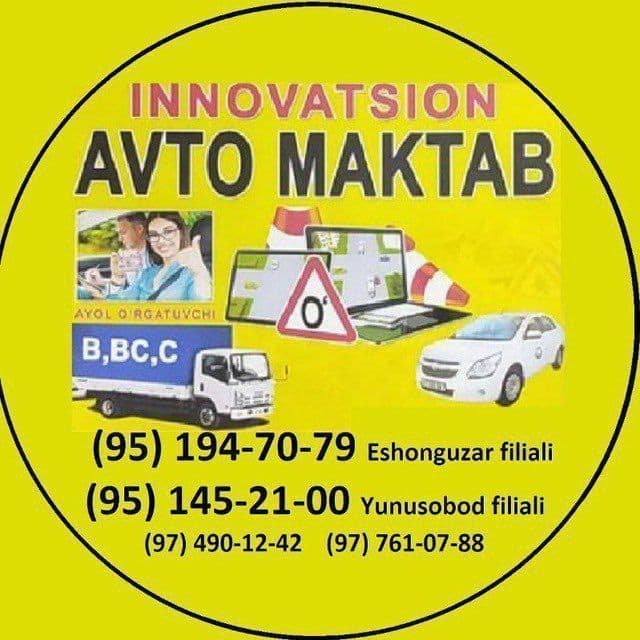 Avtomaktab, Права, Avtoshkola. Автошкола — 1