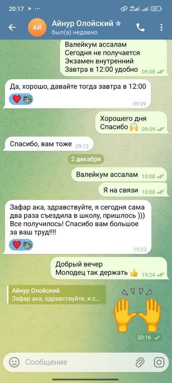 Инструктор по вождению Автоинструктор Вождения Езда Обучаю вождению — 1