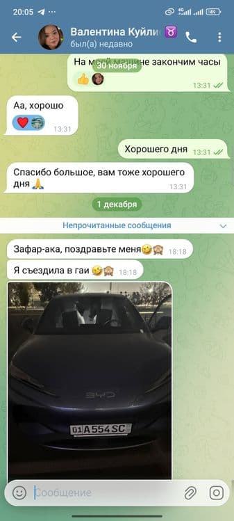 Инструктор по вождению Автоинструктор Вождения Езда Обучаю вождению — 3