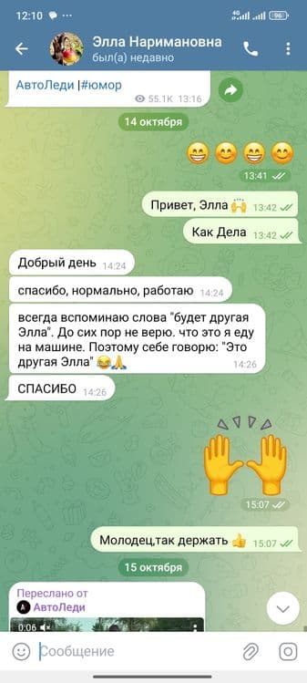 Инструктор по вождению Автоинструктор Вождения Езда Обучаю вождению — 4