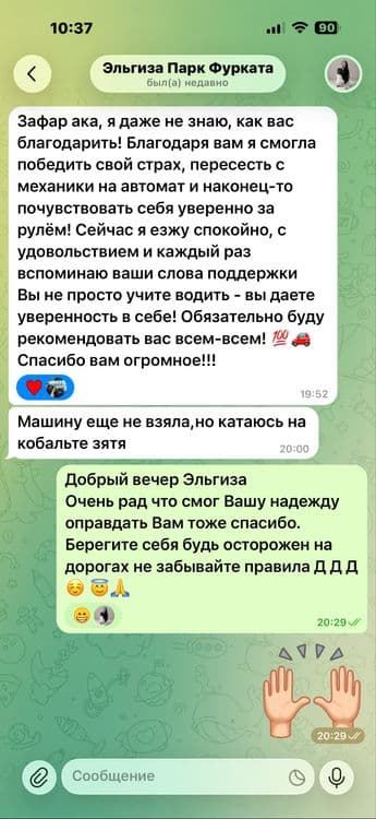Инструктор по вождению Автоинструктор Вождения Езда Обучаю вождению — 6