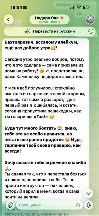 Инструктор по вождению Автоинструктор Вождения Езда Обучаю вождению — 8