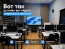 Бухгалтерия с нуля + 1С 8.3 — курсы в Ташкенте