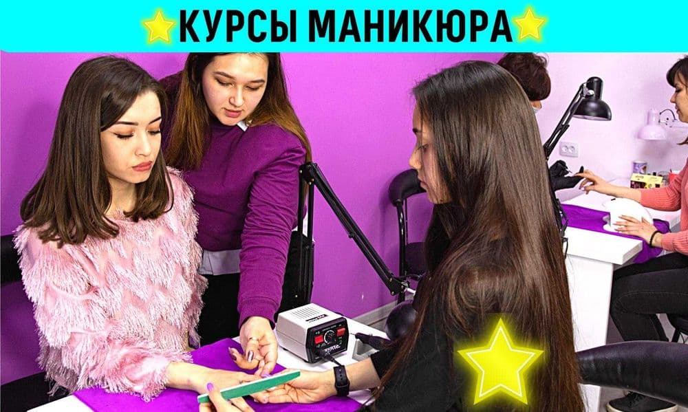 ‼️Курсы маникюра и педикюра в Ташкенте. Школа маникюра для начинающих — 1