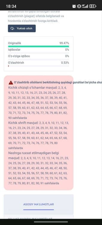 Пройти SI-детектор на antiplag? Легко. Ручная работа без запрещёнки