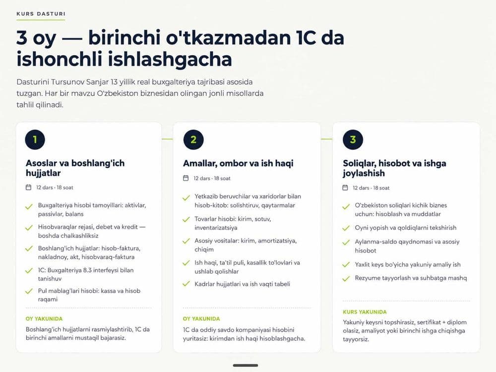 Buxgalteriya kurslari Olmaliq | 3 oyda noldan 1C gacha — 5