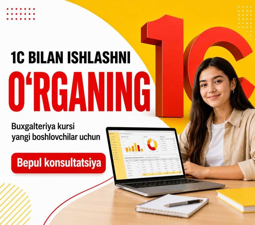 Eng yaxshi buhgalteriya kurslari — 1