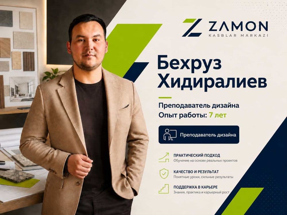 ‼️Курсы AutoCAD в Ташкенте‼️ Обучение АвтоКАД в Ташкенте Autodesk — 3