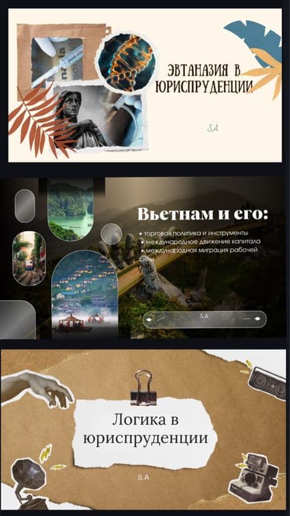 Стильные презентации в Canva/Powerpoint  на заказ — 1