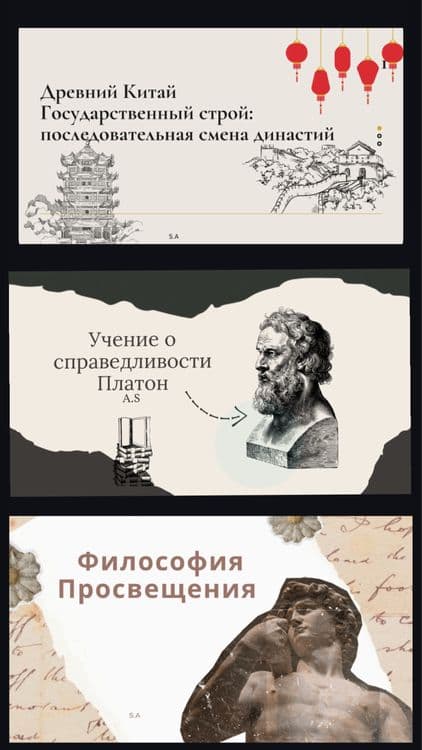 Стильные презентации в Canva/Powerpoint  на заказ — 2
