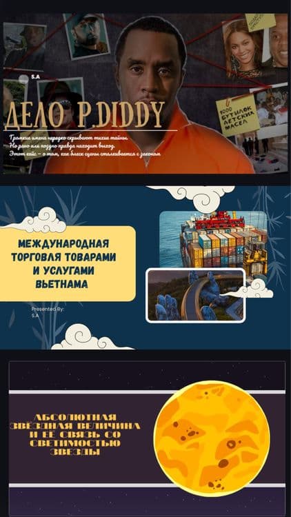 Стильные презентации в Canva/Powerpoint  на заказ — 4