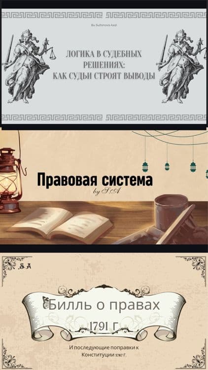 Стильные презентации в Canva/Powerpoint  на заказ — 7