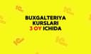Buxgalteriya kurslari - Бухгалтерия курслари