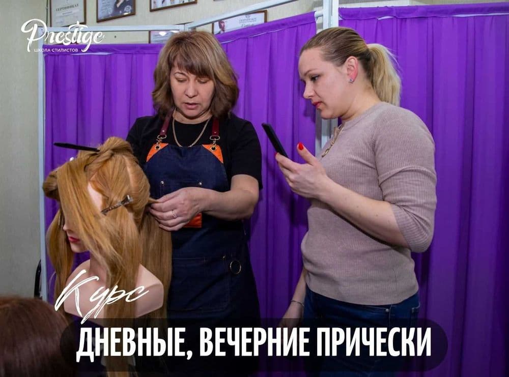 Курсы причесок и укладок в Ташкенте. Обучение прическам с нуля — 1