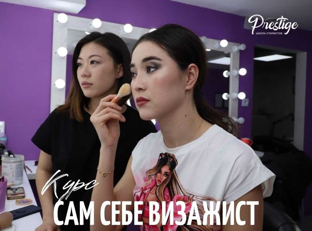 Сам себе визажист в Ташкенте. Курсы макияжа. Обучение визажу — 1