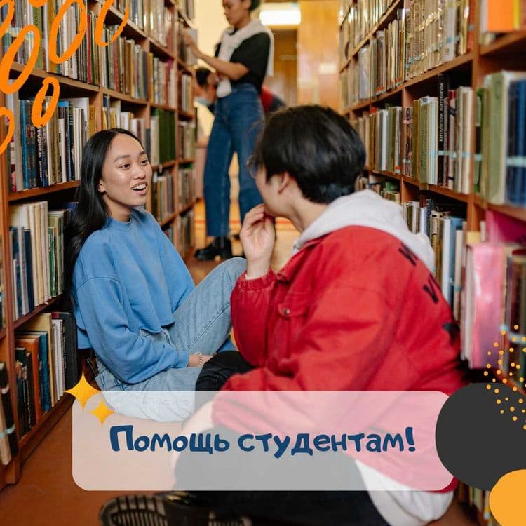 Дипломные работы, рефераты, эссе, контрольные — 1