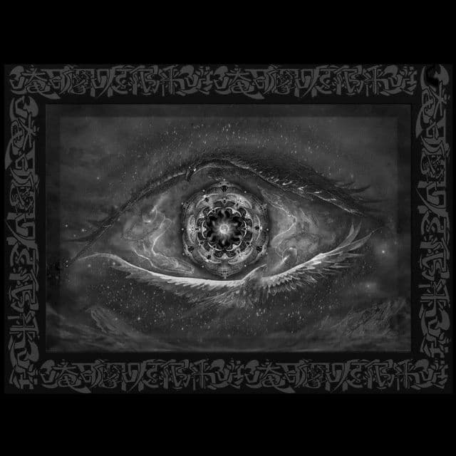 Художественная школа — 4