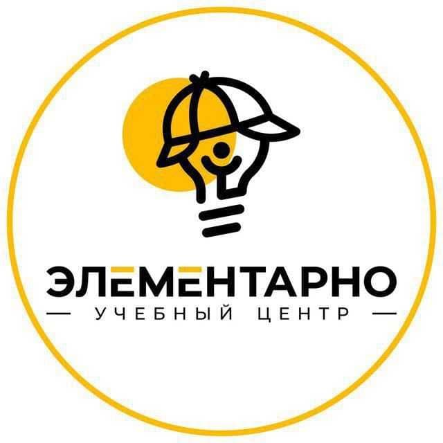 откройте новые горизонты с нашим онлайн оффлайн курсом бухгалтерии! — 1